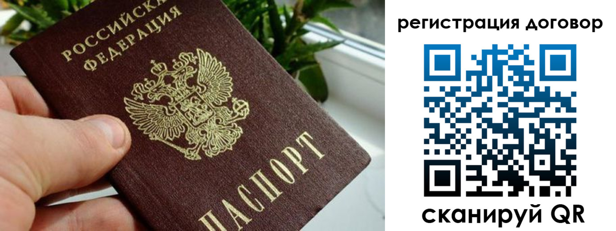 прописка ребенка в Ленинск-Кузнецком